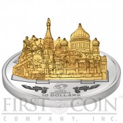 Cook Islands Russian Landmarks 3D Sculpture $10 World Monuments Series Silver Coin 2012 Proof Gilded 1 oz